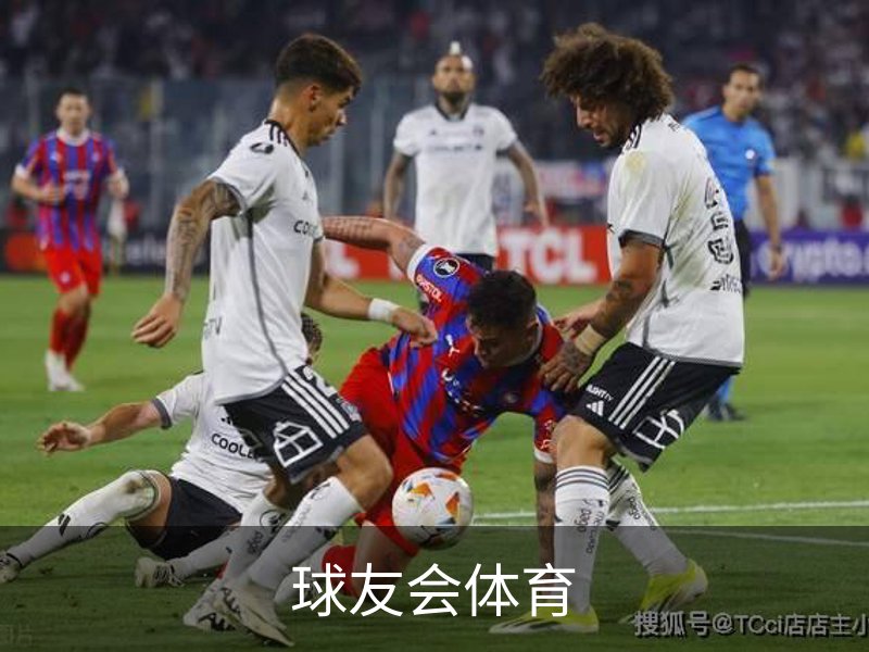 球友会.(中国)官方网站